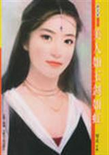 云影揽轻虹
