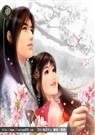 再生缘我的温柔暴君@璇玑龙非离