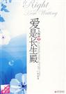 爱是长生殿(又名妃子笑 )
