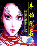 特攻天下