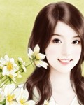 总裁的复仇小妻子