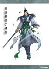 白陽融雪月映痕