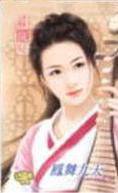 凤舞九天