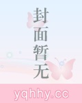 幸福险中求