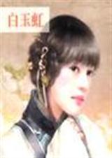 追定小师父