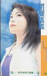 裙摆摇摇