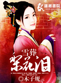 狼性门主,独宠神医