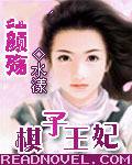 只若初见之红颜殇