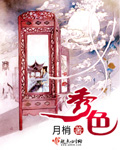 修真幻想录