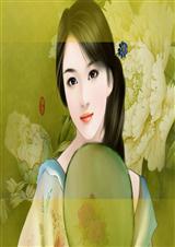 一品夫君三流妻