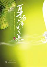 身历六帝宠不衰