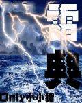 雷典