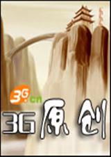 大唐宠后