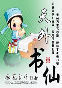 阴阳冕
