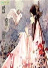 烟帘柳落