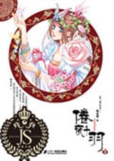 倦夜千羽1