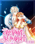 萝莉宝贝萌萌控