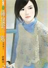 拥抱紧一点