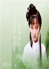 红楼狂想曲