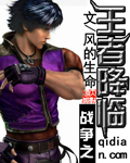 战争之王者降临