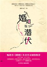 千万不要疼老婆