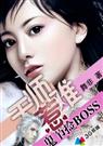 鬼节捡boss天师难惹