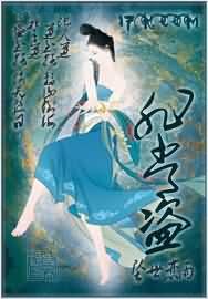 非常盗