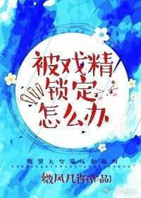 关东云梦谭