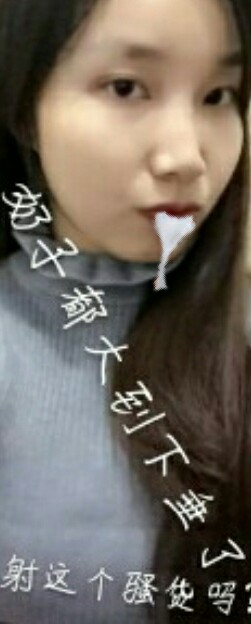 一晃如烟之卖妻篇