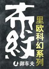 布纹