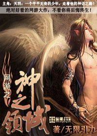 超级牛妖