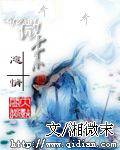湘微末之忘情