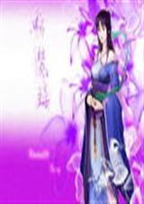 慕郎百花羞`