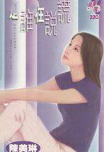 是谁在说谎