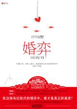 偷Pi揭开的秘密婚弈