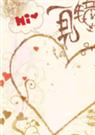 一奸钟情1