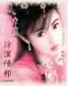 泠漠情郎