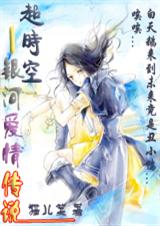 绝世之乱世江湖