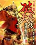 破天九变