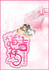 猪吉祥