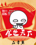 紫华君