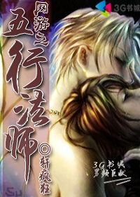 携美成圣
