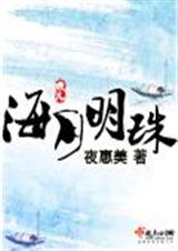 孤臣孽子