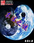 末法之谜