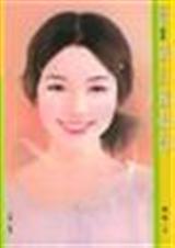 新白狐报恩