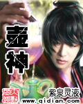 洪荒之劫道
