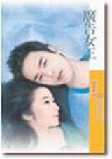 广告女王