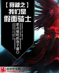 恶魔邪王