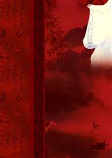 美人痛