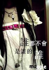 那些曾经挥霍的时光
